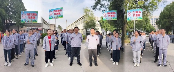 2024湖北昌利秋運會：速度與毅力的較量，友誼與快樂的綻放！
