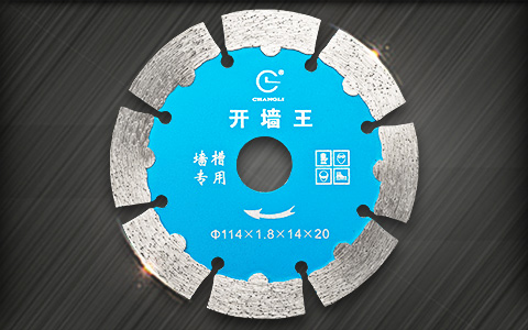 墻槽鋸片 墻槽鋸片
