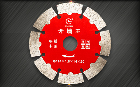 開槽鋸片