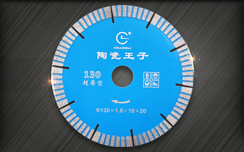 瓷磚切割鋸片 瓷磚切割鋸片
