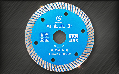 瓷磚切割片 瓷磚切割片